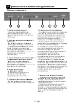 Preview for 93 page of Teka CI3 342 Instruction Manual