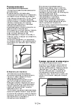 Preview for 94 page of Teka CI3 342 Instruction Manual