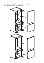 Preview for 108 page of Teka CI3 342 Instruction Manual