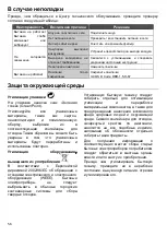 Preview for 56 page of Teka CNL 6400 User Manual