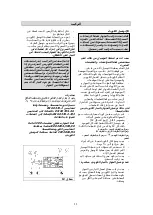 Preview for 38 page of Teka EW 90 5G AI AL TR CI E1-ME Instructions For The Installation And Advice For The Maintenance