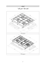 Preview for 40 page of Teka EW 90 5G AI AL TR CI E1-ME Instructions For The Installation And Advice For The Maintenance