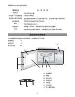 Preview for 8 page of Teka MWE 20 FI Instruction Manual