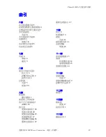 Preview for 41 page of Tektronix PHASER 6200 Help Manual