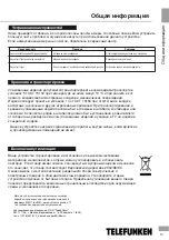 Preview for 13 page of Telefunken TF-CSRP3499B Instruction Manual