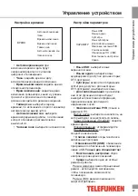 Preview for 27 page of Telefunken TF-LED24S80T2 Instruction Manual