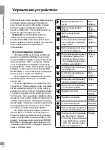 Preview for 30 page of Telefunken TF-LED40S01T2 Instruction Manual