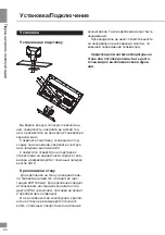 Preview for 20 page of Telefunken TF-LED40S13T2 Instruction Manual