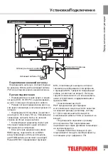 Preview for 21 page of Telefunken TF-LED40S13T2 Instruction Manual