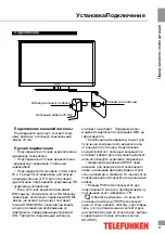 Preview for 21 page of Telefunken TF-LED40S29T2 Instruction Manual