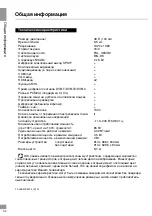 Preview for 34 page of Telefunken TF-LED40S29T2 Instruction Manual