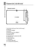 Preview for 42 page of Telefunken TF-MID1006 Instruction Manual