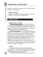 Preview for 48 page of Telefunken TF-MID1006 Instruction Manual