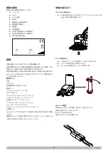 Preview for 18 page of Tennant 1251269 Operator'S Manual