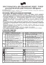 Preview for 28 page of Terraillon ELECTRONIC BATHROOM SCALE BODY FAT ANALYSER Manual