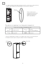 Preview for 46 page of Tesla RI2700M User Manual