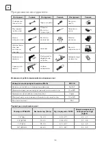 Preview for 100 page of Tesla TT37AF-1232IAW User Manual