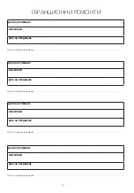 Preview for 121 page of Tesla TT37AF-1232IAW User Manual