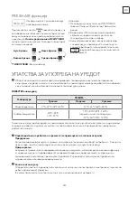 Preview for 243 page of Tesla TT37AF-1232IAW User Manual