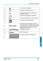 Preview for 205 page of Testboy TB 312 Operating Instructions Manual