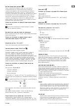 Preview for 21 page of TESY CN 052 Operation And Storage Manual