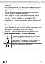 Preview for 105 page of Tetra FilterJet 400 Instruction Manual