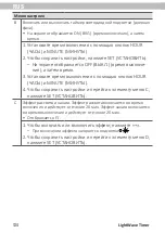 Preview for 134 page of Tetra LightWave Timer Instruction Manual