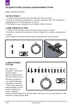 Preview for 194 page of Texi Fox 25 User Manual