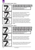 Preview for 278 page of Texi Integra 5 User Manual