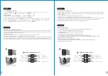 Preview for 13 page of Thermaltake S500 TG User Manual