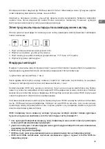 Preview for 43 page of THERMEx Praktik 100 V User Manual