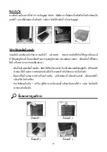 Preview for 6 page of Thomas SC-03BW Instruction Manual