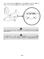 Preview for 239 page of Thrustmaster 4460210 User Manual