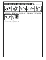 Preview for 37 page of THUNDER TIGER 4756 Instruction Manual