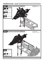 Preview for 14 page of THUNDER TIGER Sparrowhawk XXT Maintenance Manual & Parts Catalogue