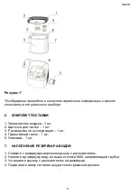 Preview for 6 page of Timberk T-HU3.5-A14E-W Instruction Manual