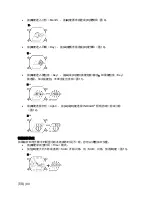 Preview for 91 page of Timex COMMAND ENCOUNTER User Manual