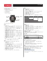 Preview for 16 page of Timex DGTL Ana-Digi 03X User Manual