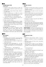 Preview for 21 page of TitanTec TT-LMB120P Instruction Manual