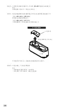 Preview for 38 page of Toa BC-5000-2 Operating Instructions Manual