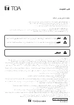 Preview for 44 page of Toa BC-5000-2 Operating Instructions Manual