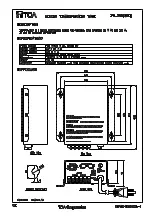 Preview for 1 page of Toa PU-200 Specifications