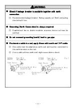 Preview for 12 page of Tone US-221EZ Instruction Manual