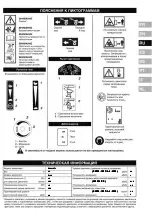 Preview for 19 page of Tonino Lamborghini BM 4618 TL User Manual