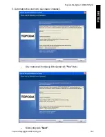 Preview for 157 page of Topcom Skyr@cer USB 4101GMR User Manual