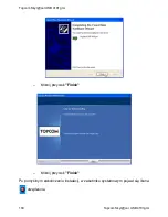 Preview for 160 page of Topcom Skyr@cer USB 4101GMR User Manual