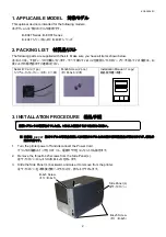 Preview for 2 page of TOSHIBA TEC Corporation B-EX700-RS-QM-R Installation Manual