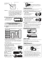 Preview for 96 page of Toshiba 13N3AV2-E1 Installation Manual