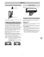 Preview for 208 page of Toshiba 16BAVG-E Installation Manual