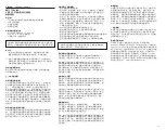 Preview for 11 page of Toshiba 593209-A0 User Manual